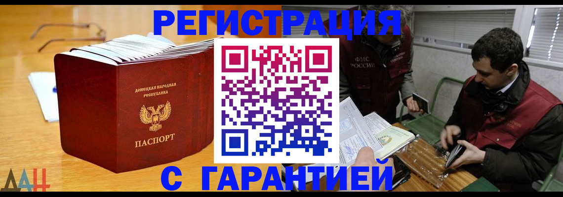 временная регистрация собственник в Кондопоге